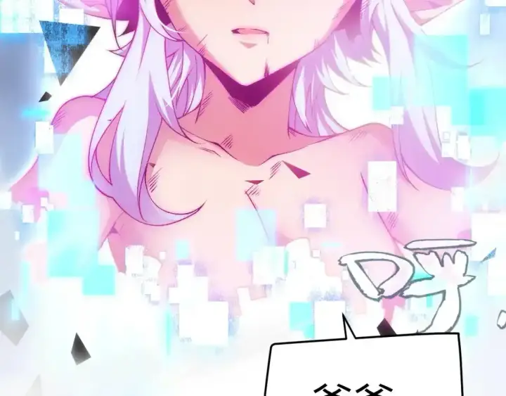 《我来自游戏》第243话 凌策终秒觉醒！图140
