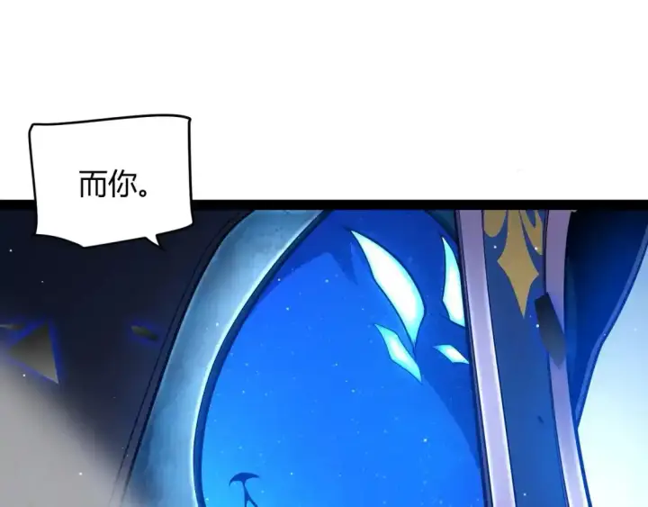 《我来自游戏》第243话 凌策终秒觉醒！图154