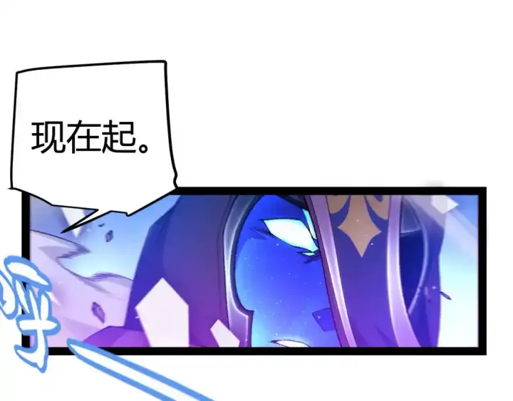 《我来自游戏》第243话 凌策终秒觉醒！图182