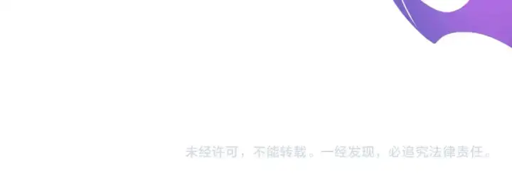 《我来自游戏》第243话 凌策终秒觉醒！图189