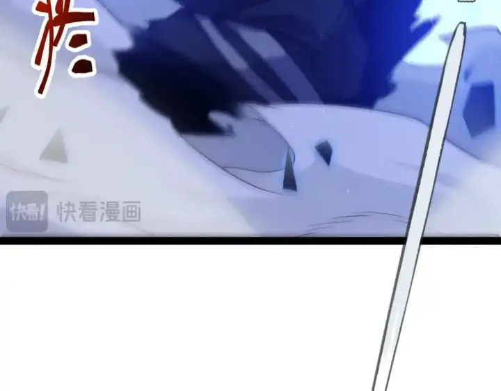 《我来自游戏》第243话 凌策终秒觉醒！图24