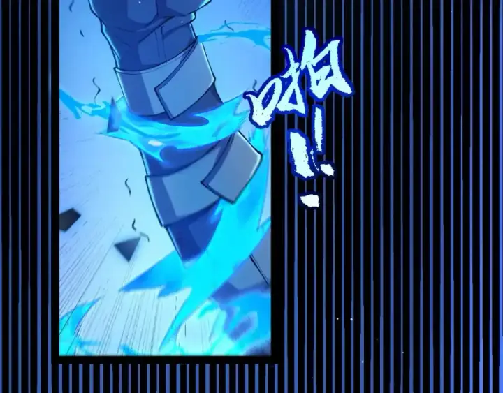 《我来自游戏》第243话 凌策终秒觉醒！图42
