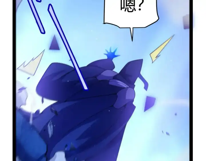 《我来自游戏》第243话 凌策终秒觉醒！图72