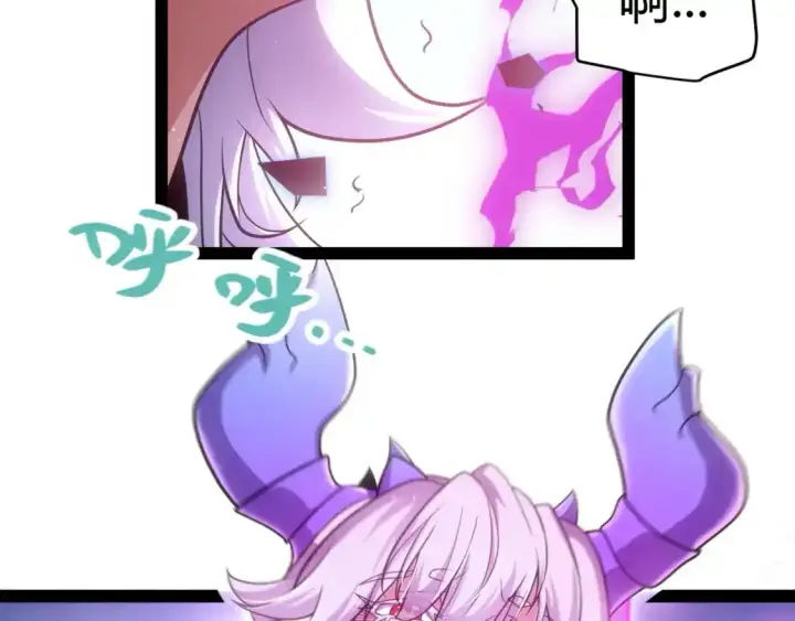 《我来自游戏》第243话 凌策终秒觉醒！图8
