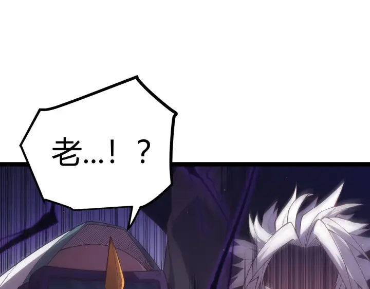 漫画《我来自游戏》第22话 3分钟！凌策的警告！第102张图