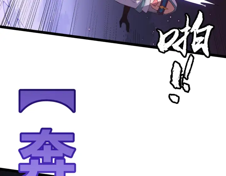 漫画《我来自游戏》第22话 3分钟！凌策的警告！第109张图