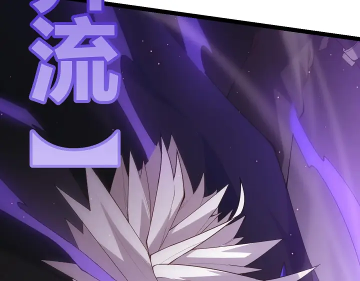 漫画《我来自游戏》第22话 3分钟！凌策的警告！第110张图