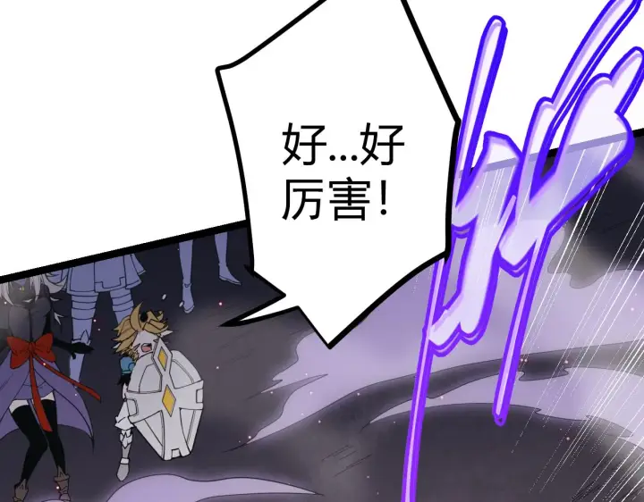 漫画《我来自游戏》第22话 3分钟！凌策的警告！第119张图