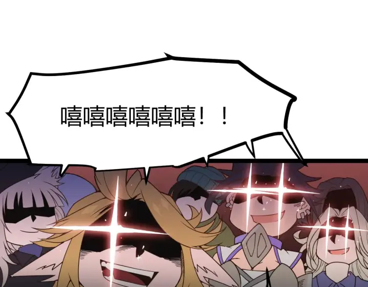 漫画《我来自游戏》第22话 3分钟！凌策的警告！第123张图
