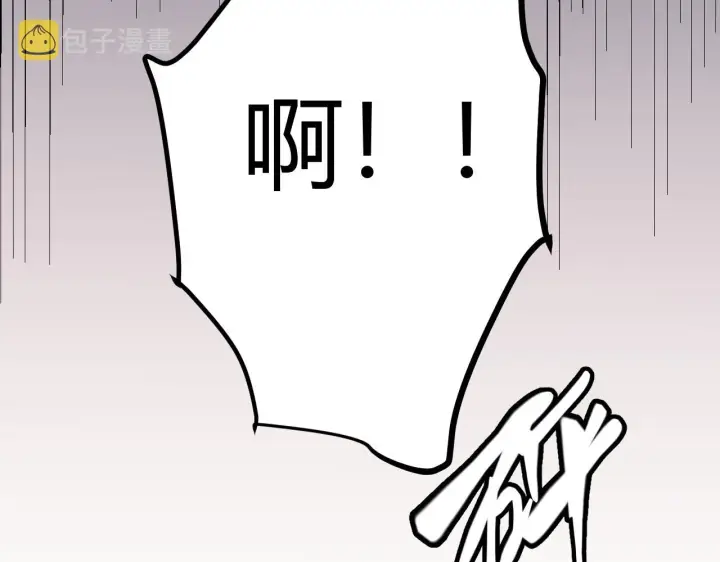 漫画《我来自游戏》第22话 3分钟！凌策的警告！第126张图