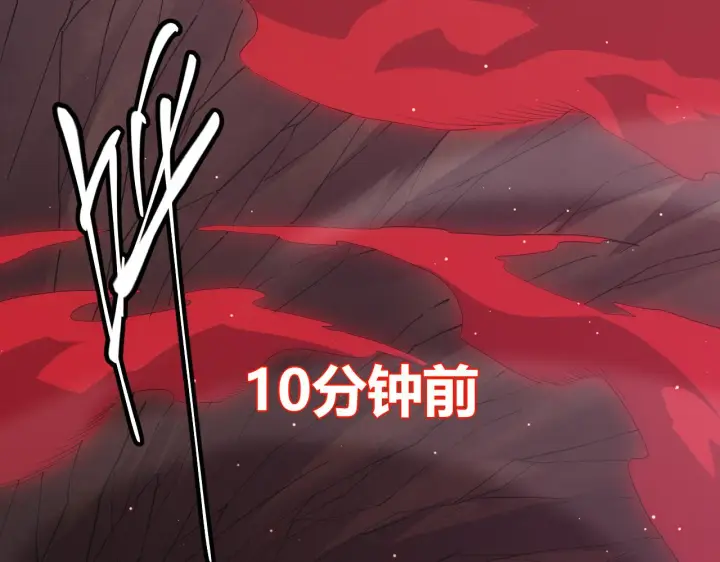 漫画《我来自游戏》第22话 3分钟！凌策的警告！第13张图