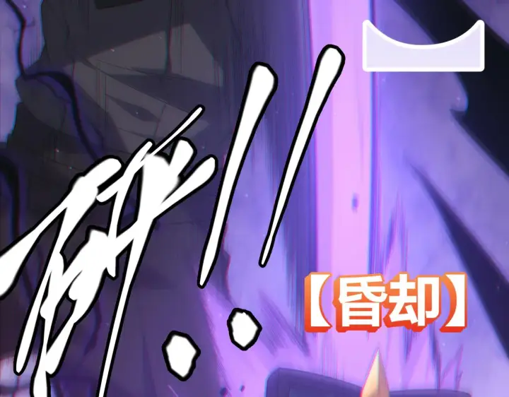 漫画《我来自游戏》第22话 3分钟！凌策的警告！第137张图
