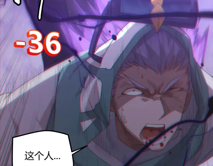漫画《我来自游戏》第22话 3分钟！凌策的警告！第138张图
