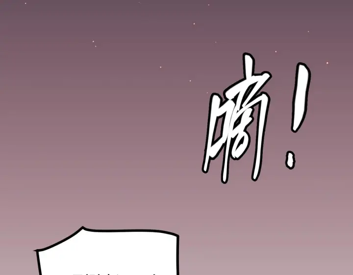 漫画《我来自游戏》第22话 3分钟！凌策的警告！第152张图