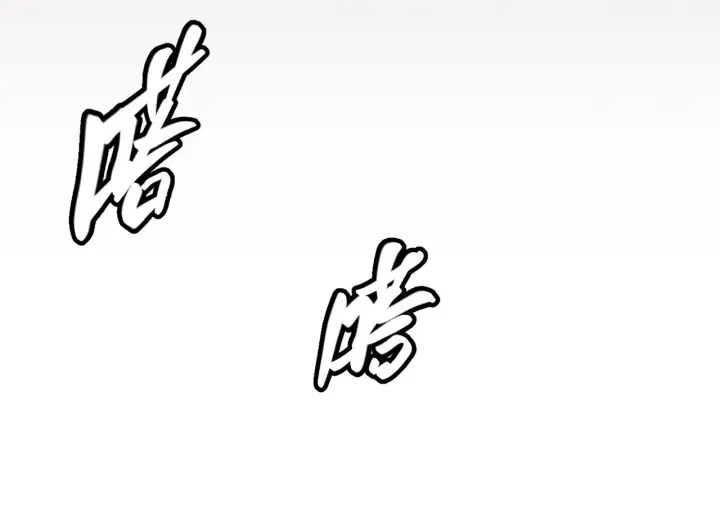 漫画《我来自游戏》第22话 3分钟！凌策的警告！第154张图