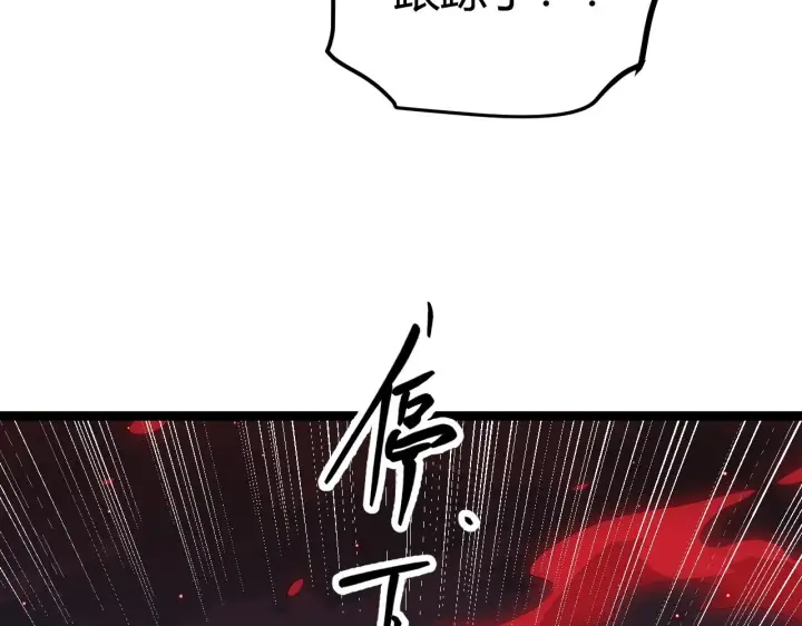 漫画《我来自游戏》第22话 3分钟！凌策的警告！第29张图