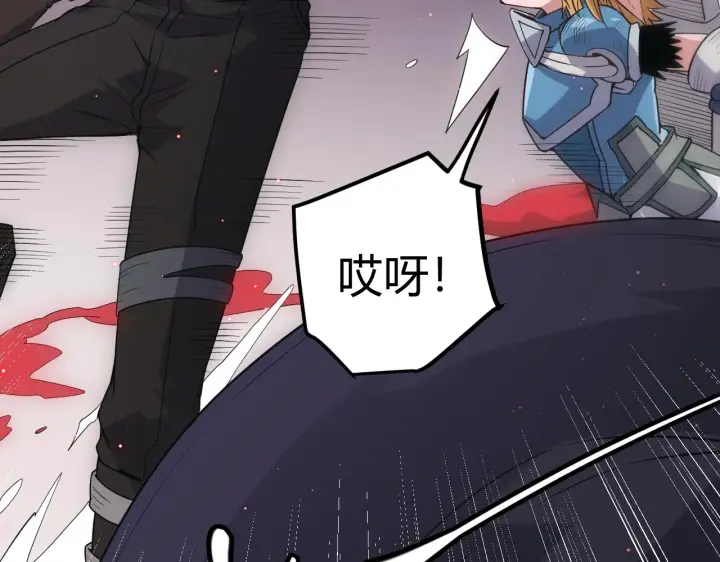 漫画《我来自游戏》第22话 3分钟！凌策的警告！第31张图