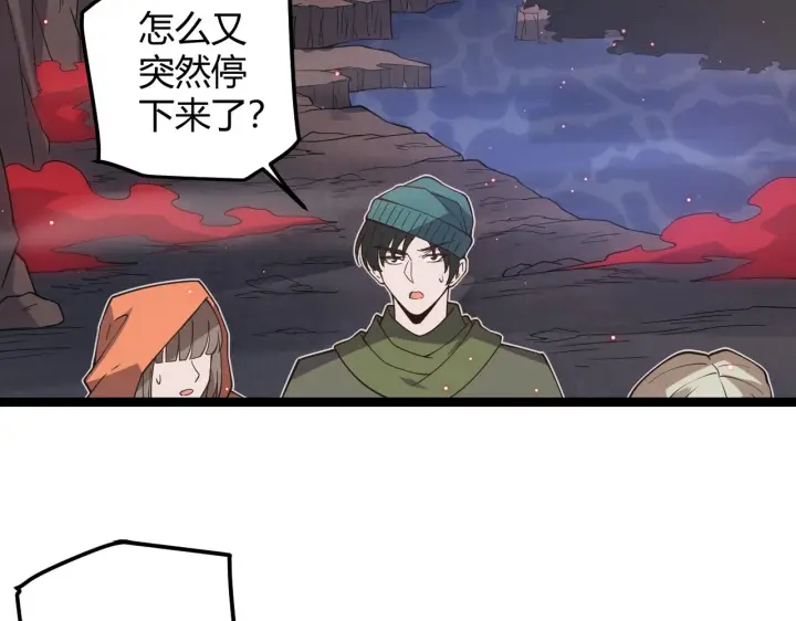 漫画《我来自游戏》第22话 3分钟！凌策的警告！第35张图
