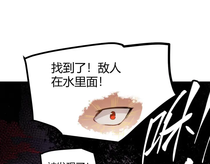 漫画《我来自游戏》第22话 3分钟！凌策的警告！第56张图