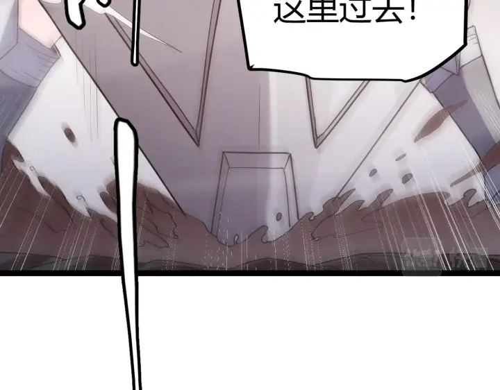 漫画《我来自游戏》第22话 3分钟！凌策的警告！第79张图