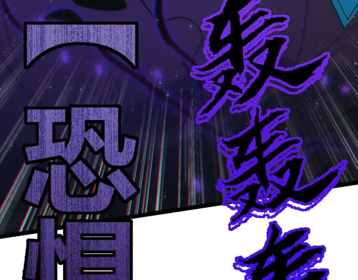 漫画《我来自游戏》第22话 3分钟！凌策的警告！第95张图