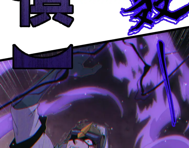 漫画《我来自游戏》第22话 3分钟！凌策的警告！第96张图