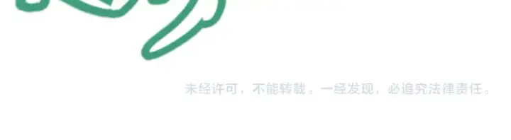 《我来自游戏》第234话 诡异的副本图168