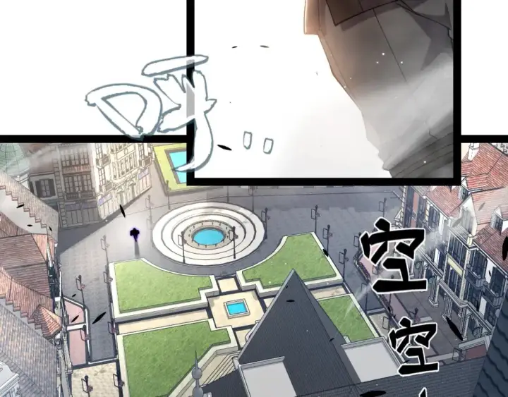 《我来自游戏》第234话 诡异的副本图75