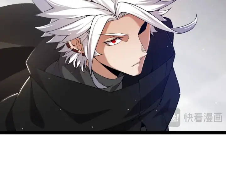 《我来自游戏》第234话 诡异的副本图83