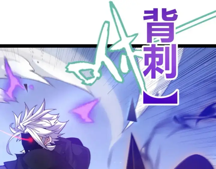 《我来自游戏》第235话 强大的幻影对手图101