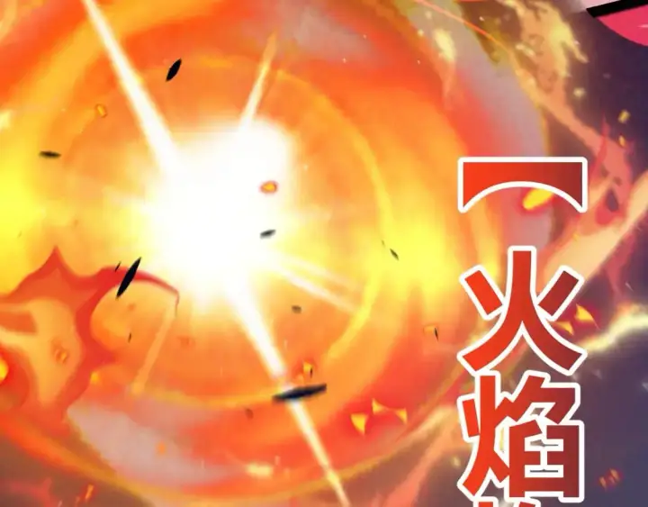 《我来自游戏》第235话 强大的幻影对手图14