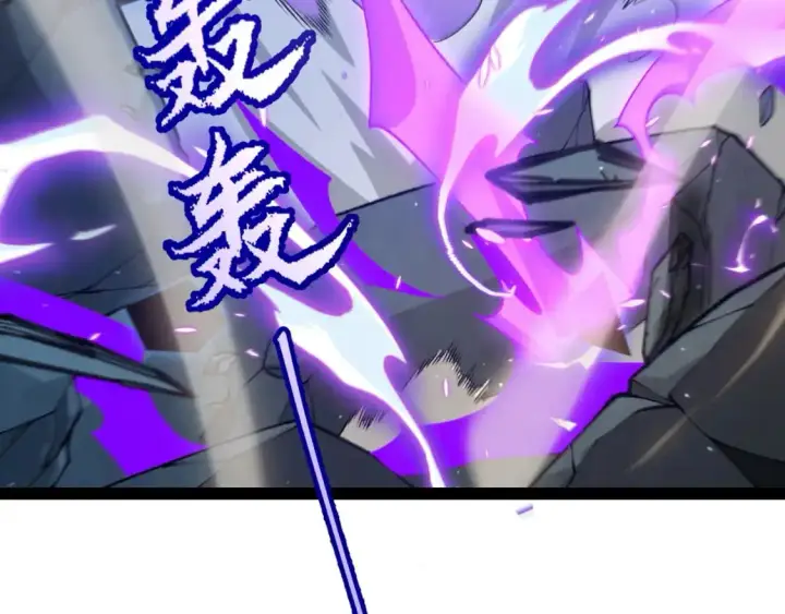 《我来自游戏》第235话 强大的幻影对手图143