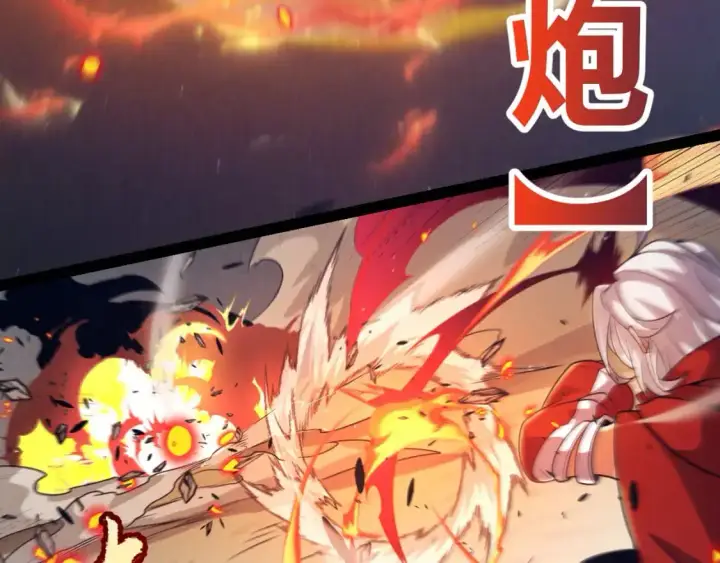 《我来自游戏》第235话 强大的幻影对手图15
