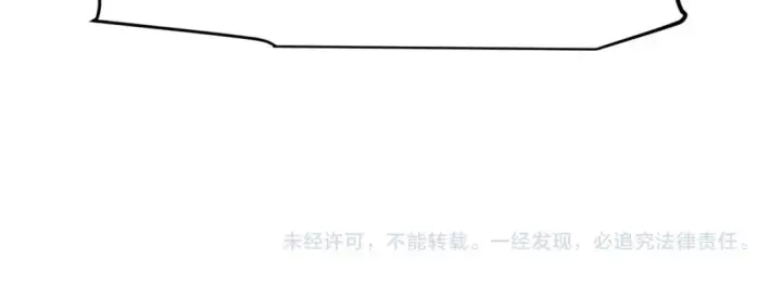 《我来自游戏》第235话 强大的幻影对手图179
