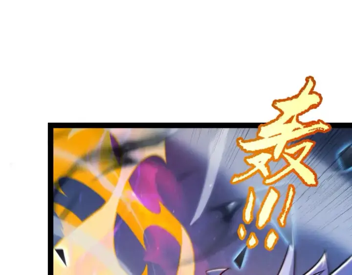 《我来自游戏》第235话 强大的幻影对手图72