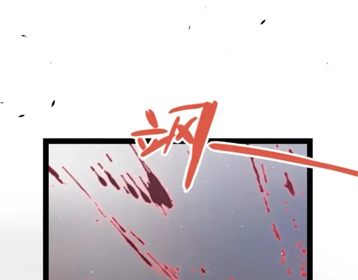 《我来自游戏》第236话 等级暴降的凌策！图5
