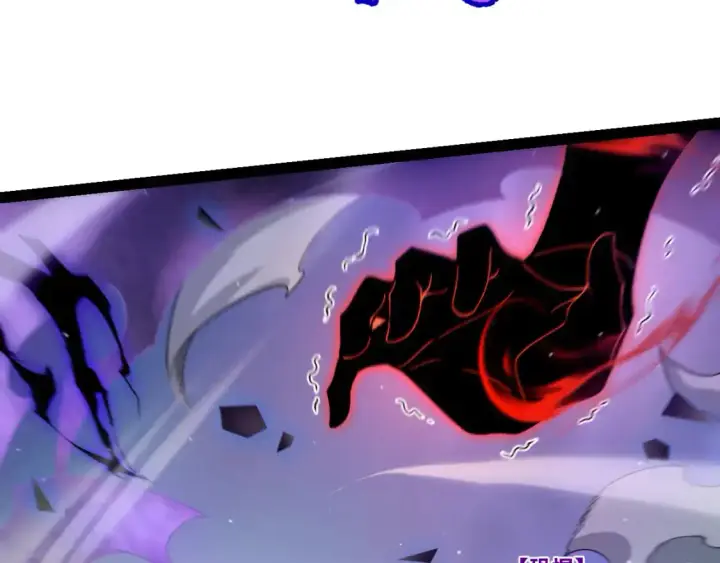 《我来自游戏》第237话  不断出现的幻影！图104