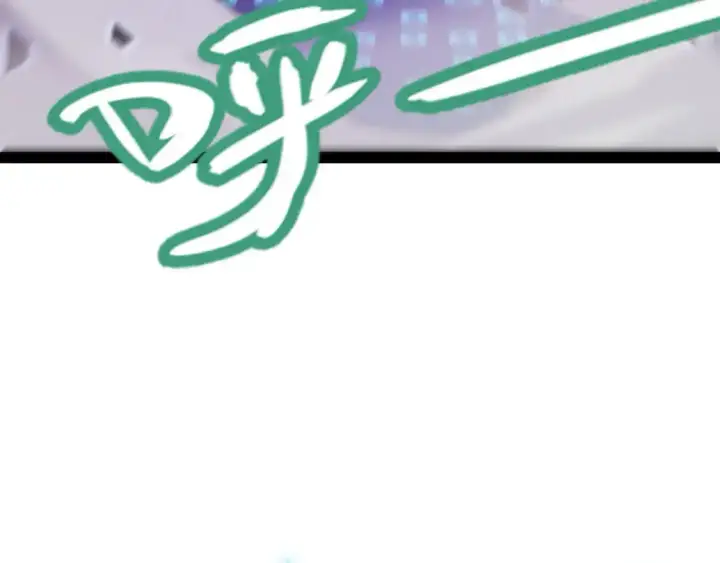 《我来自游戏》第237话  不断出现的幻影！图127