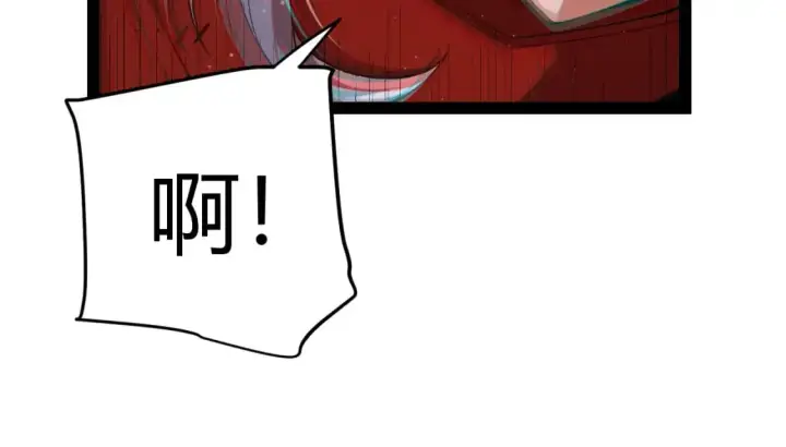 《我来自游戏》第237话  不断出现的幻影！图167