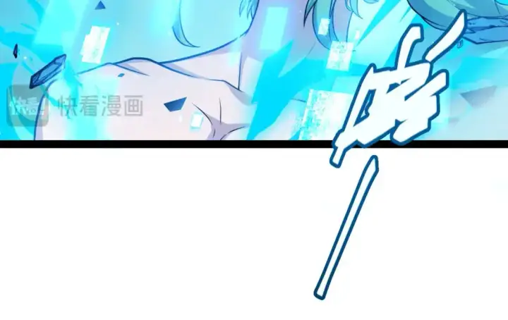 《我来自游戏》第238话 第二次赌注开始！图152