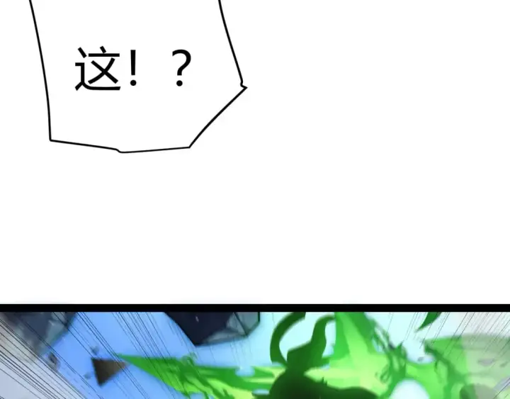 《我来自游戏》第238话 第二次赌注开始！图173