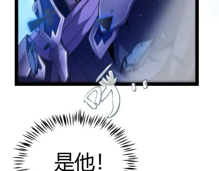 《我来自游戏》第238话 第二次赌注开始！图178