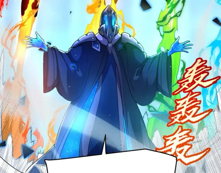 《我来自游戏》第238话 第二次赌注开始！图68