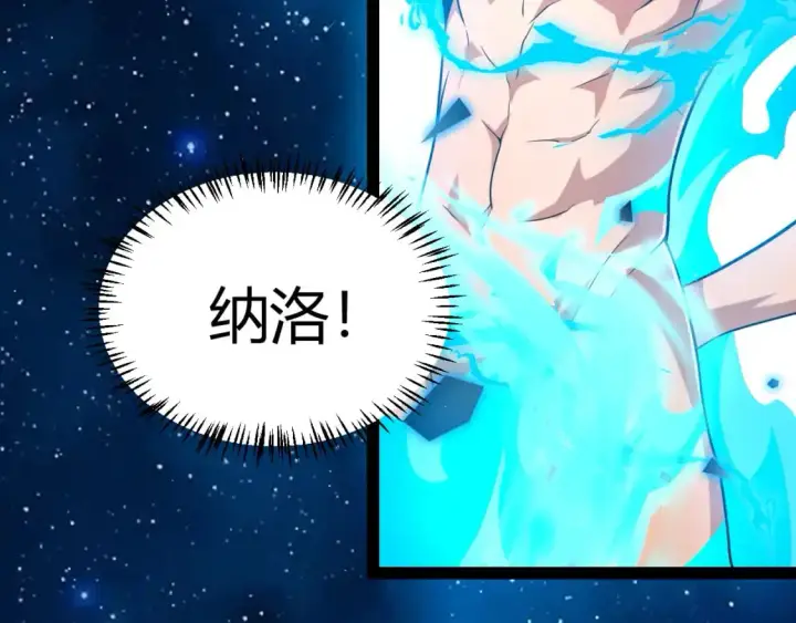《我来自游戏》第238话 第二次赌注开始！图72