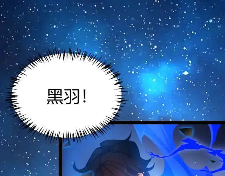 《我来自游戏》第238话 第二次赌注开始！图76