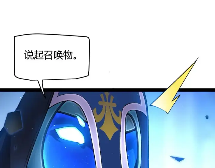 《我来自游戏》第240话 无法接受的祭品图102