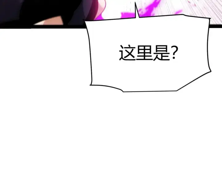 《我来自游戏》第240话 无法接受的祭品图116