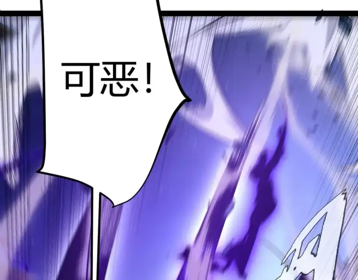 《我来自游戏》第240话 无法接受的祭品图140