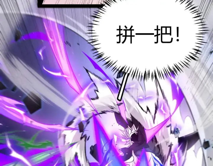 《我来自游戏》第240话 无法接受的祭品图23