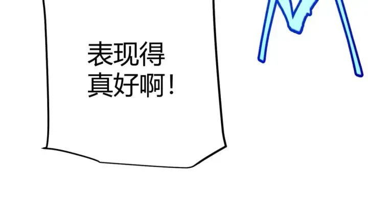 《我来自游戏》第240话 无法接受的祭品图58